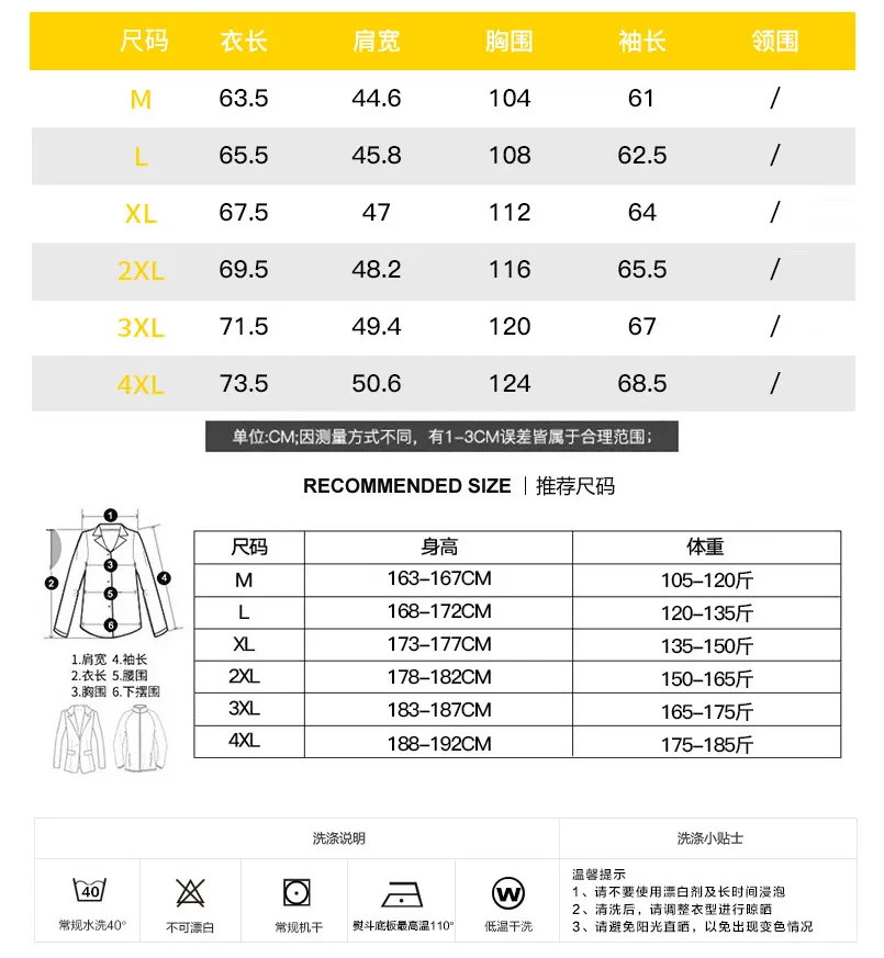 Men Casual Korean Trendy Stylish Street Style St Collar Jacket