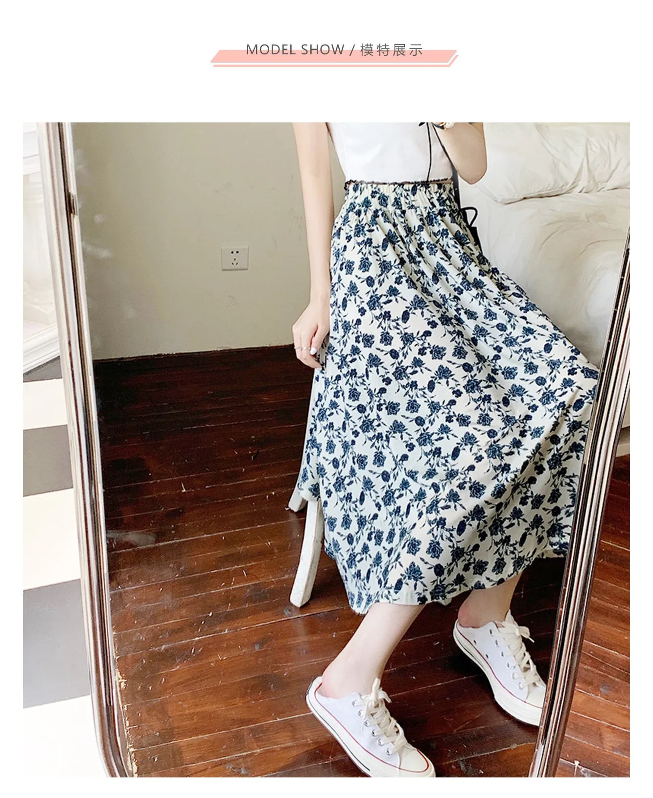 Summer Japanese Sweet Look Fresh Looking High Waist Slim Loose Personality Floral Trendy Matching Skirt ins Skirt